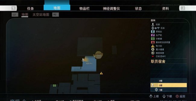 掠食攻略全流程