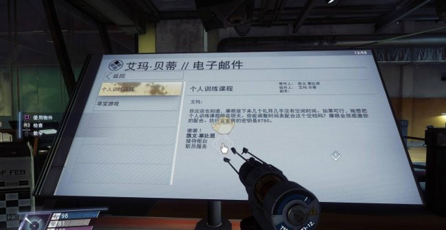 掠食攻略全流程