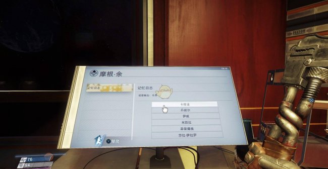 掠食攻略全流程