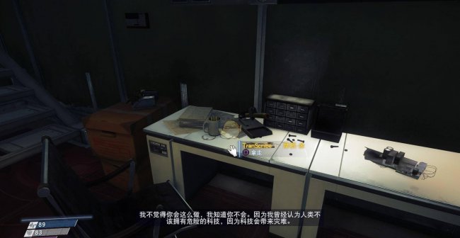 掠食攻略全流程