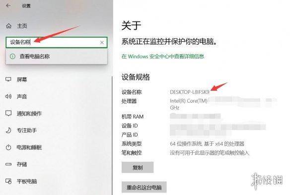 消逝的光芒代码怎么输入