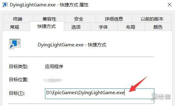 消逝的光芒代码怎么输入