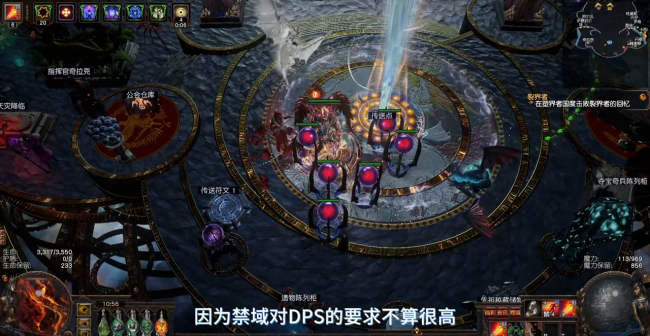 流放之路剧情地图攻略图文