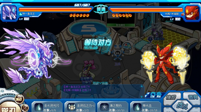 赛尔号米瑞斯特性和性格