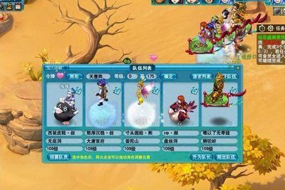 梦幻手游5开最佳组合推荐 了解梦幻手游0元党配置