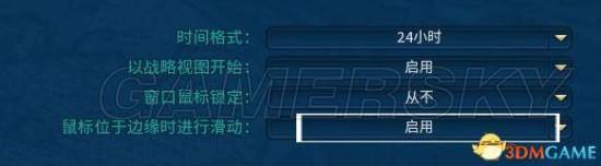 文明6中文设置在哪里
