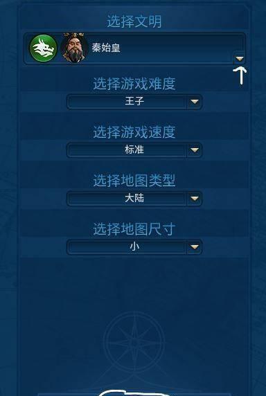 文明6中文设置在哪里