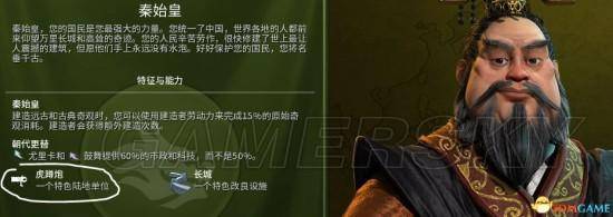 文明6中文设置在哪里