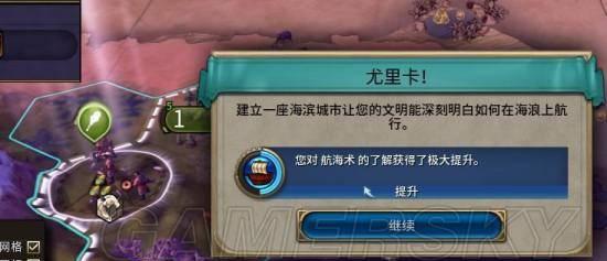 文明6中文设置在哪里