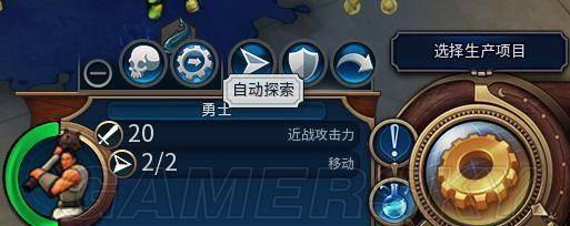 文明6中文设置在哪里