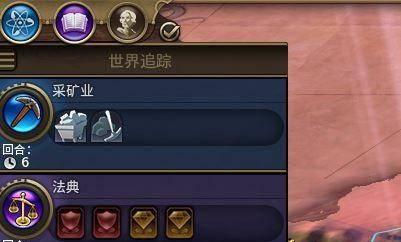 文明6中文设置在哪里