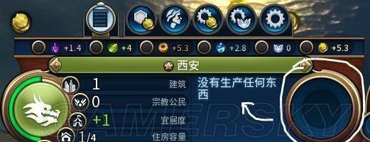 文明6中文设置在哪里