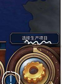 文明6中文设置在哪里
