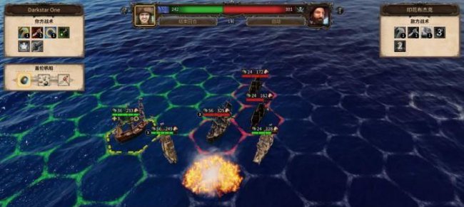 海商王2攻略教程