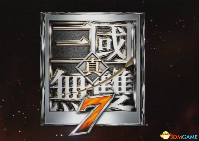 真三国无双7存档在哪个文档