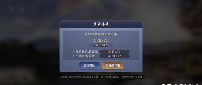 网易放弃天谕了为什么不关服