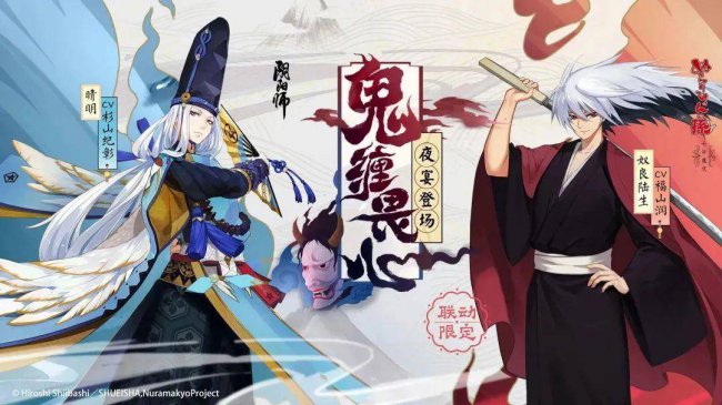 阴阳师所有人物图鉴大全