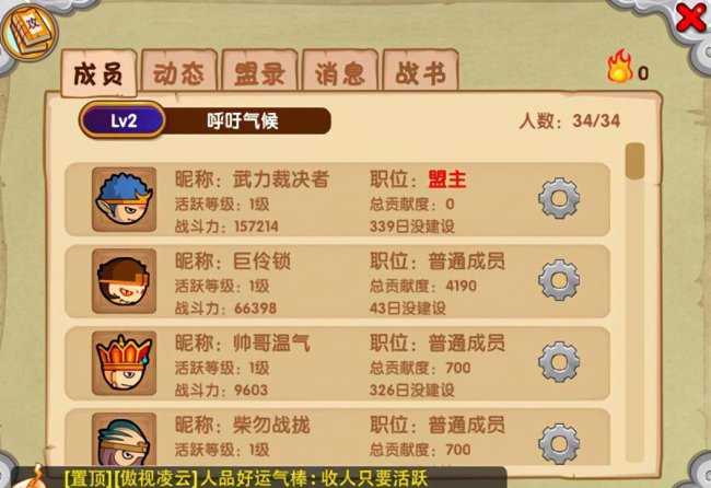 造梦3沙僧猛毒素为啥不疼