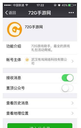 英雄联盟周免英雄在哪看