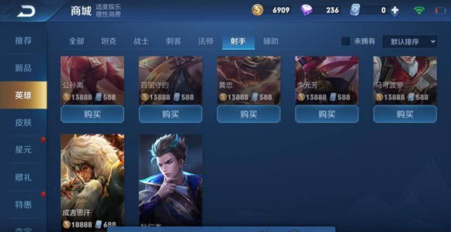 王者荣耀有多少英雄和皮肤