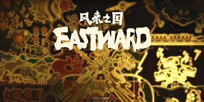 风来之国攻略大全