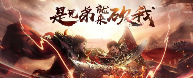 最新传奇手游排行榜前十名
