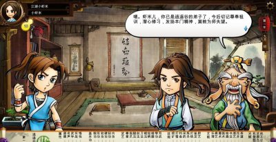 侠客风云传洛阳攻略 关于侠客风云传最强武功排名