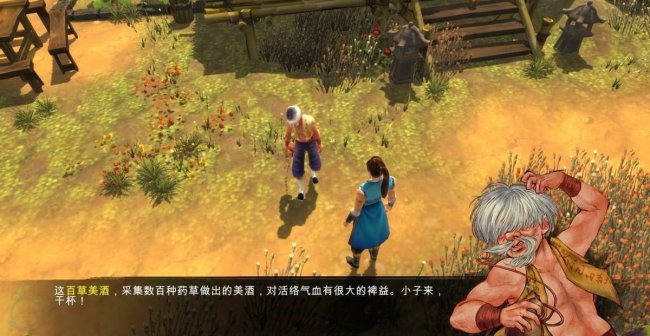 侠客风云传洛阳攻略