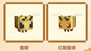我的世界蜂窝怎么采集蜂蜜