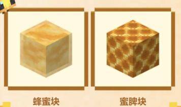 我的世界蜂窝怎么采集蜂蜜