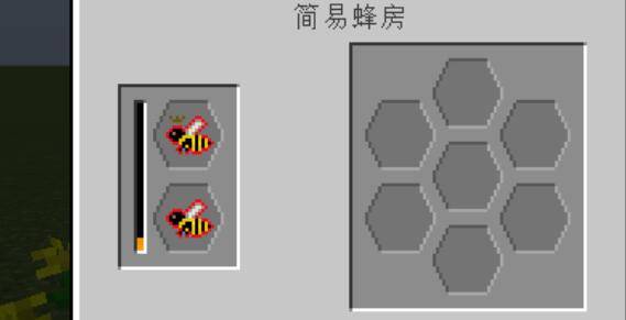 我的世界蜂窝怎么采集蜂蜜