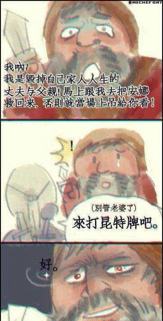 孤岛危机3配置需求高吗