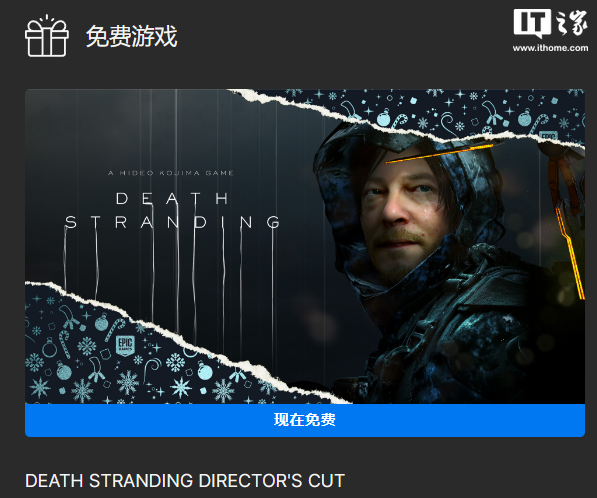 死亡搁浅配置要求