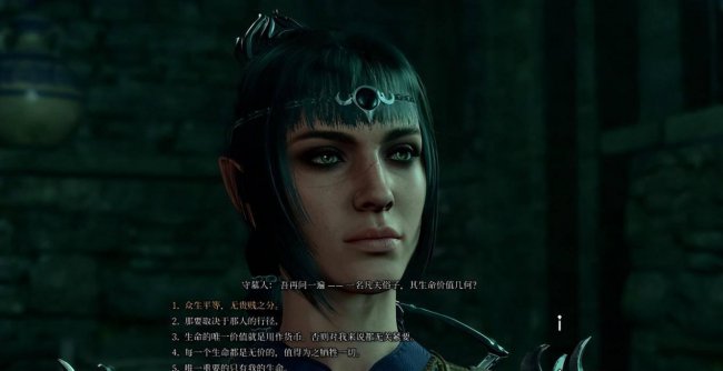 神界原罪2浮木镇攻略