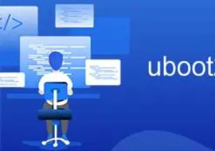 uboot工作原理介绍 U-Boot工作机制概述