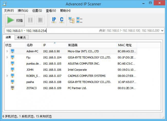 忘记设备IP地址如何查找