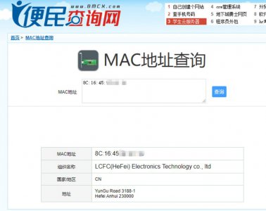 网卡唯一标识MAC地址详解 深入解析网络接口卡的唯一标识MAC地址