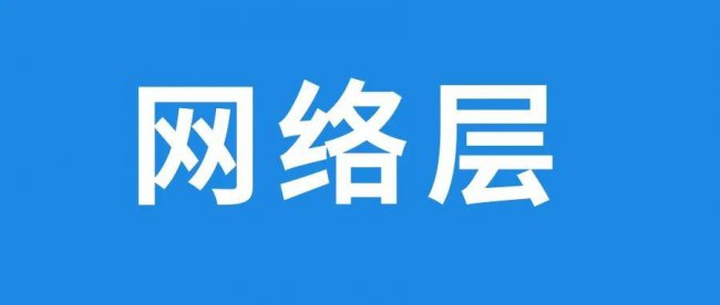 osi七层模型各层功能详解