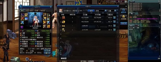 dnf徽章镶嵌部位颜色不一样