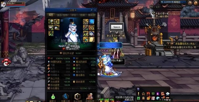 dnf徽章镶嵌部位颜色不一样