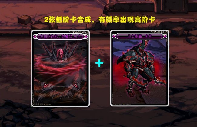 dnf卡片升级在哪里升级