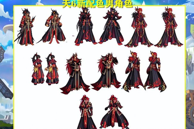 dnf鬼剑士最帅天空混搭图片