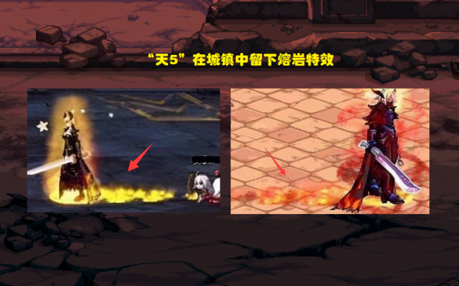 dnf男格斗天空套大全