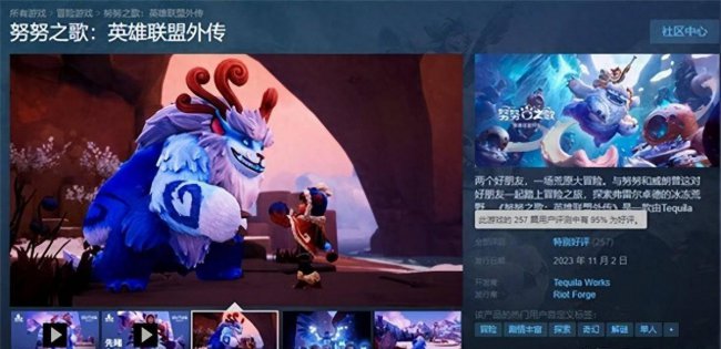 lol英雄联盟单机版大全