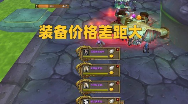 wlk副本掉落查询插件