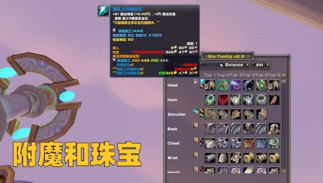 wlk副本掉落查询插件
