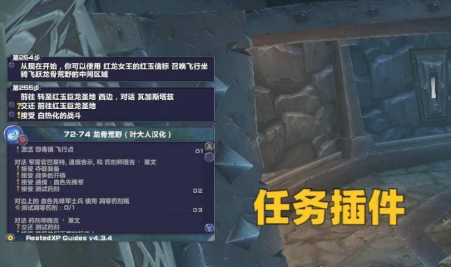 wlk副本掉落查询插件