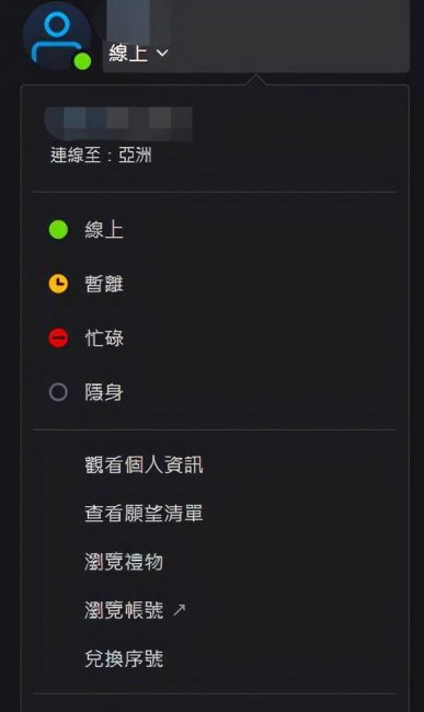 暗黑3台服转国服怎么转