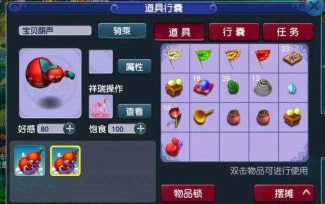 梦幻西游坐骑任务好杀吗