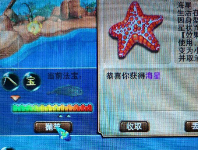 梦幻西游坐骑任务好杀吗